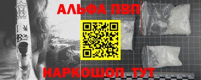 герыч Ипатово