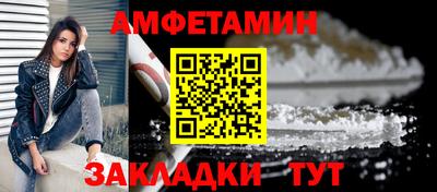 прущая мука Бийск