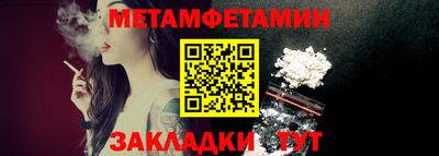 герыч Ипатово