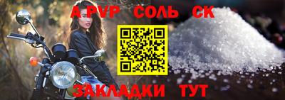 мефедрон Изобильный