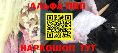 мефедрон Изобильный