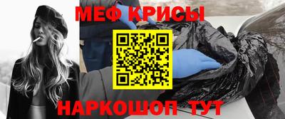 стаф Ирбит