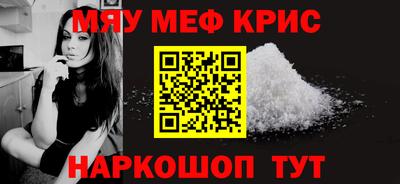 прущая мука Бийск