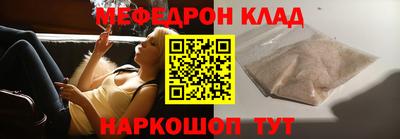 прущая мука Бийск