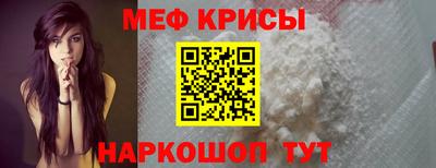 стаф Ирбит
