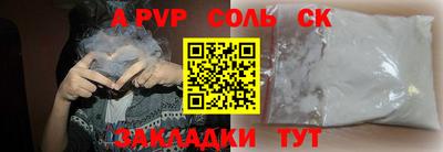 мефедрон Изобильный