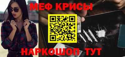 герыч Ипатово
