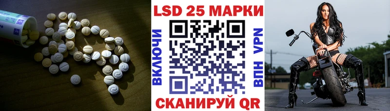 купить  сайты  Кунгур  Лсд 25 экстази ecstasy 
