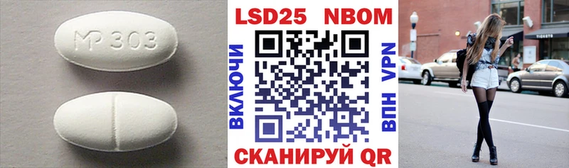 ЛСД экстази кислота Кунгур