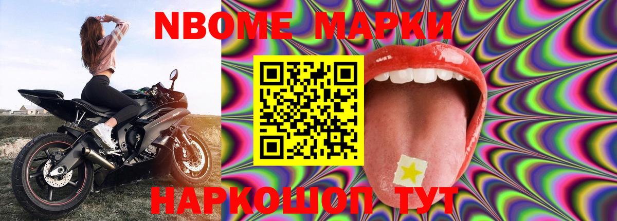 ГАШ  A-PVP  ЛЁД  Марки ЛСД  Каннабис  МЕФ  Кунгур  XTC  Вход с VPN 