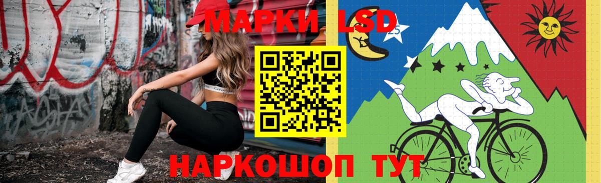 ЛСД экстази ecstasy Кунгур