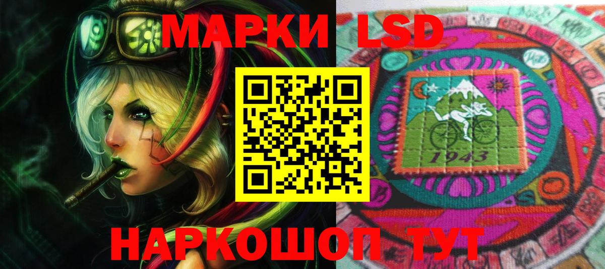 Лсд 25 экстази кислота  LSD-25 экстази кислота  Кунгур 