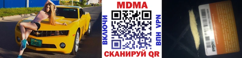 MDMA Molly  Кунгур 