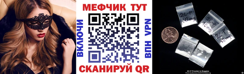 Мефедрон mephedrone  Кунгур 