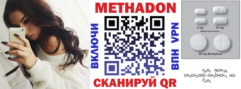 наркота Кунгур blacksprut ТОР это формула Метадон мёд