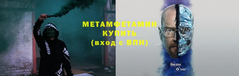 МЕТАМФЕТАМИН винт  цены   Кунгур 