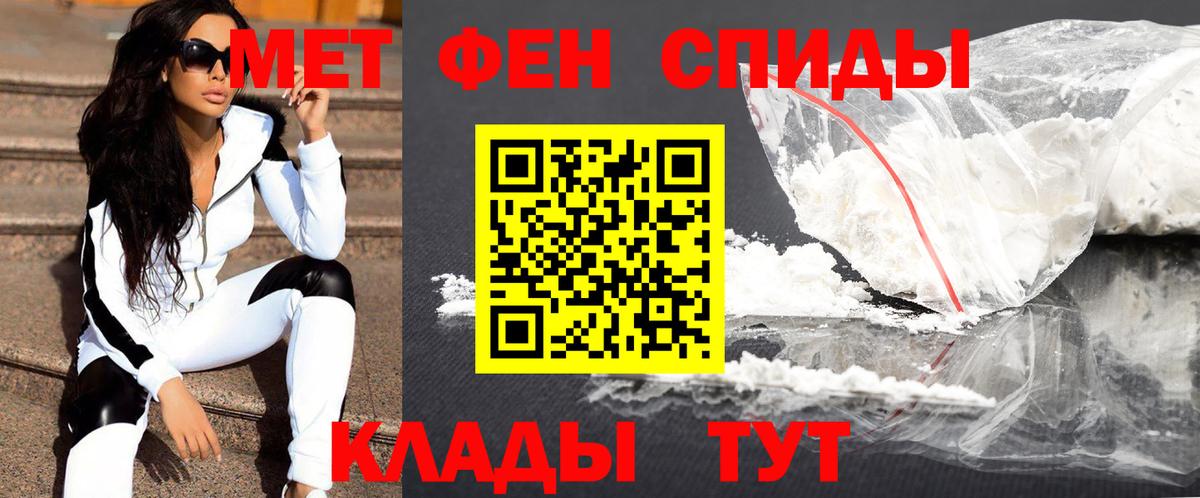 Метамфетамин витя Кунгур