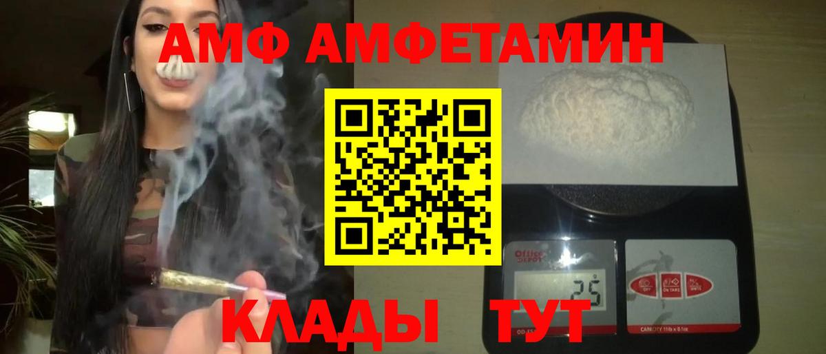 Первитин Декстрометамфетамин 99.9%  Вход с VPN  Первитин  Первитин Декстрометамфетамин 99.9%  Кунгур 