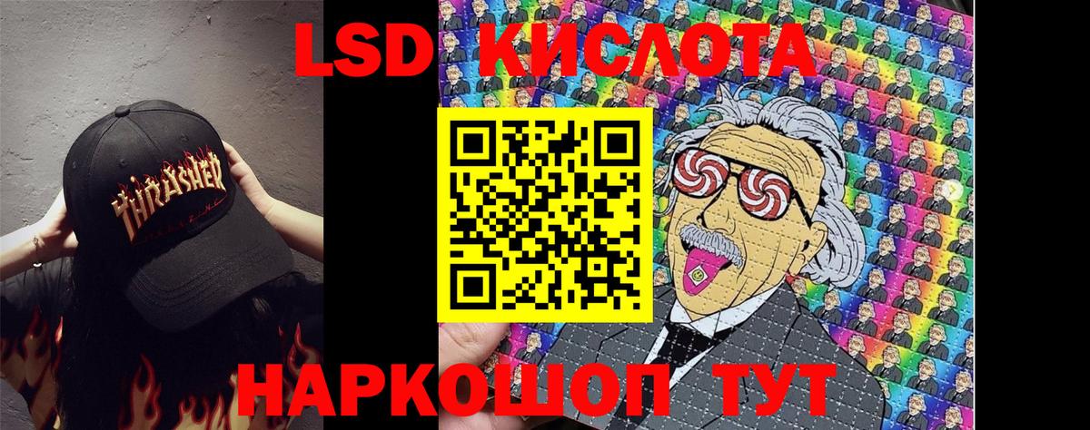 Марки N-bome 1,8мг Кунгур