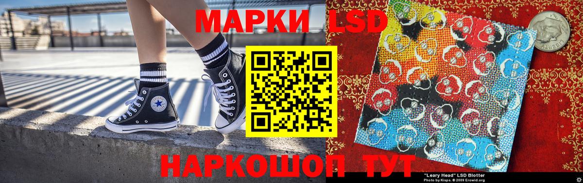 Кунгур  Марки 25I-NBOMe 1500мкг  Вход с VPN  Марки 25I-NBOMe 1500мкг 
