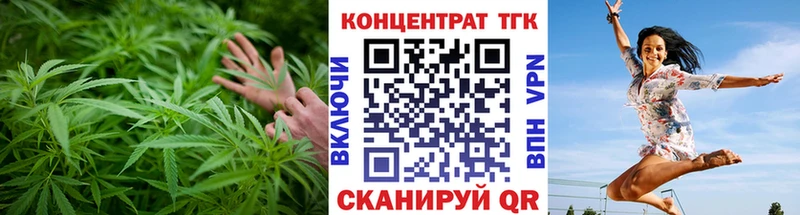где можно купить наркотик Кунгур ТГК жижа