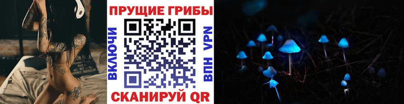 Галлюциногенные грибы ЛСД  Кунгур 