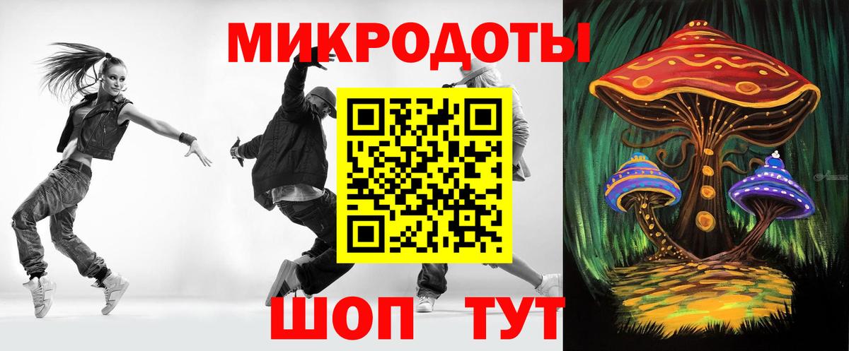 Псилоцибиновые грибы ЛСД  купить наркотик  Кунгур  Вход с VPN 
